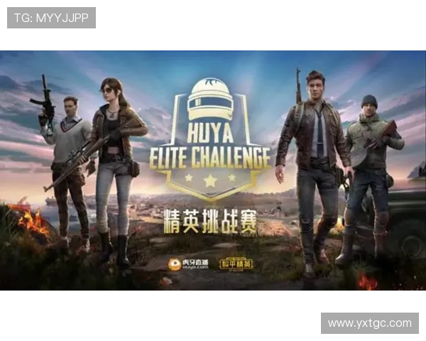 和平精英赛事分析：WE战队荣登第三名背后的成功秘诀与经验分享